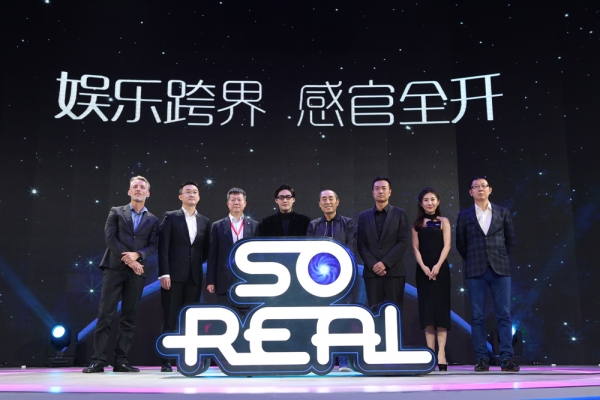 中国著名电影导演创办的VR公司获注资
